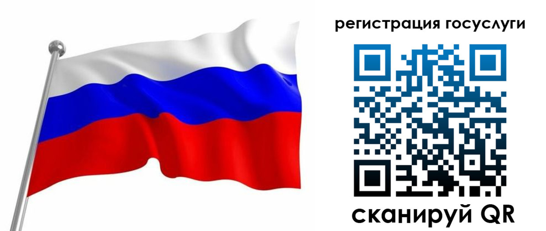 временная регистрация законно в Магнитогорске